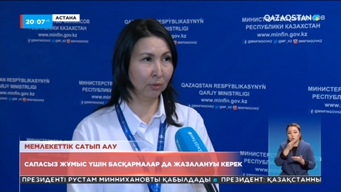 Сарапшылар: Сапасыз салынған нысан үшін тендерді ұйымдастырушылар жазалануы керек