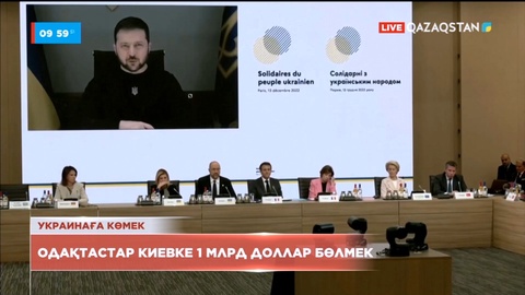 Одақтастар Киевке 1 млрд доллар бөлмек