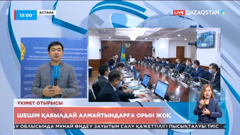 Шешім қабылдай алмайтындарға орын жоқ - Смайылов