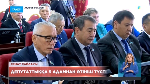 Депутаттыққа 5 адамнан өтініш түсті