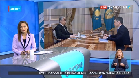 600 миллиард теңгеден асатын заңсыз мүлік активтері мен қаражат қайтарылды - Олжас Бектенов