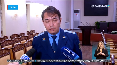 Шымкентте шетел асқан қаржыны қайтару бойынша 16 қылмыстық іс қозғалды