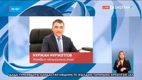 Облыс әкімдері тағайындалды