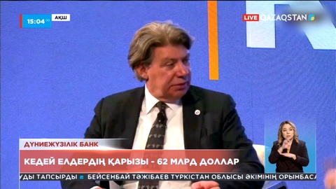 Кедей елдердің қарызы 62 млрд долларға жетті