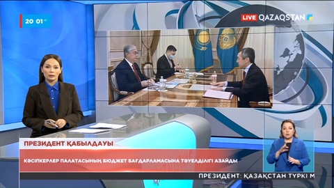 Қасым-Жомарт Тоқаев Ұлттық кәсіпкерлер палатасының басшысы Райымбек Баталовты қабылдады
