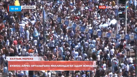 Буэнос-Айрес орталығына миллиондаған адам жиналды