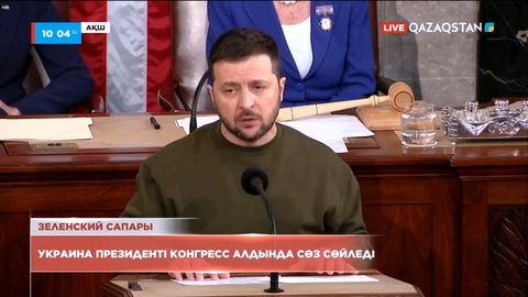 Украина президенті Когресс алдында сөз сөйледі