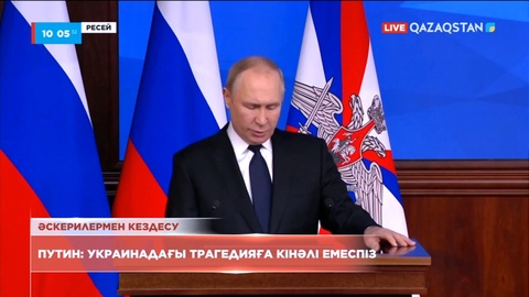 Путин: Украинадағы трагедияға кінәлі емеспіз