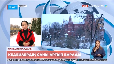 Ресейде кедейлердің саны артып барады