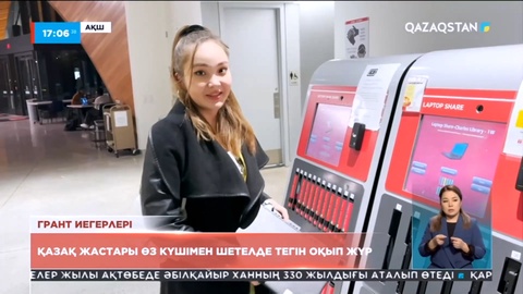 Қазақ жастары өз күшімен шетелде тегін оқып жүр