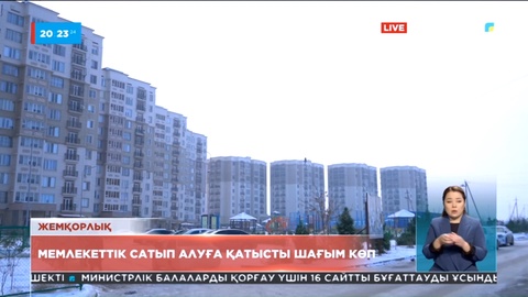 Шымкентте тұрғын үй кезегінде тұрған 5 жетім бала баспанасыз қалды