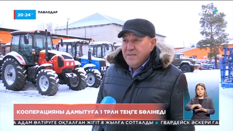 Елімізде ауыл шаруашылығы кооперациясын дамытуға басымдық берілмек