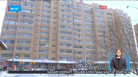 «7-20-25» ипотекалық бағдарламасы ұзартылды