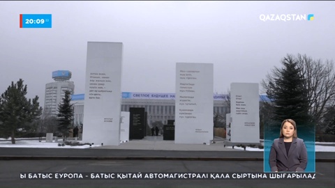 «Тағзым» мемориалы: Кешен өткеннен сабақ алуға үндейді