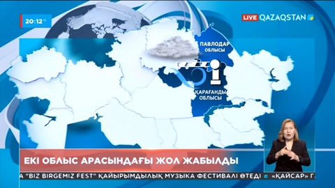 Қарағанды мен Павлодар облысының арасындағы жол жабылды