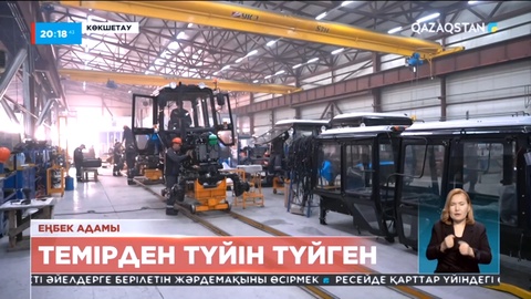 Нарықтың сұранысына қарай қажетті мамандықты игеру – заман талабы