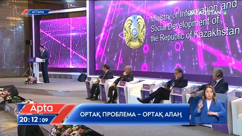 Осы аптада елордада Орталық Азия медиа форумы өтті