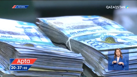 Қарыз астында қалған қазақстандықтар саны көбейіп барады