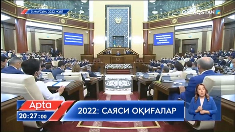 Суперпрезиденттіктен алшақтап, Президенттік Республикаға айналуымыз керек - Қасым-Жомарт Тоқаев