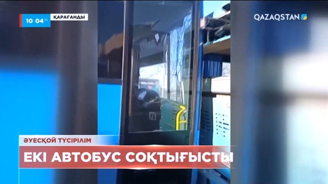 Қарағандыда екі автобус соқтығысты