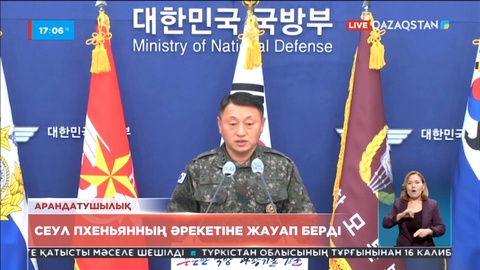 Сеул Пхеньянның әрекетіне жауап берді