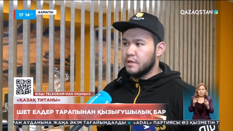 Алмат Жұманов АҚШ-қа аттанады