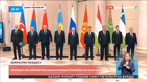 Президент Ресейде өткен ТМД мемлекеттері басшыларының отырысына қатысты