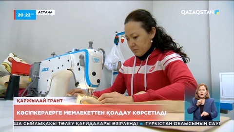 Елімізде шағын кәсіпкерлікпен айналысатын азаматтар саны артып келеді