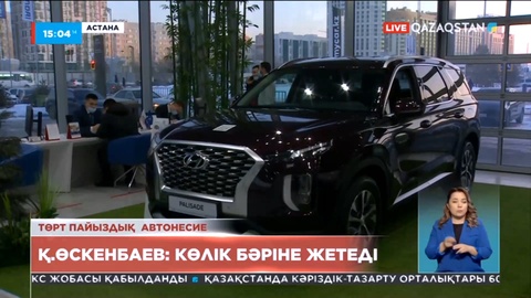 Көлік бәріне жетеді - министр
