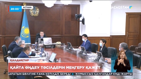 Еліміздің 27 қаласында кәріздік-тазарту ғимараты жоқ