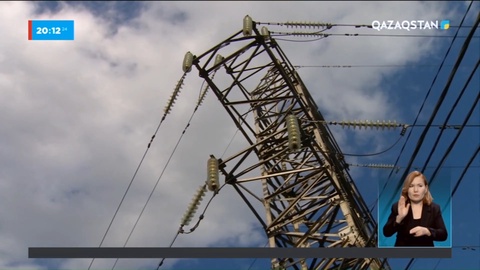 Елімізде электр желілерін жаңғырту үшін 2025 жылға дейін 630 миллиард теңге жұмсалмақ