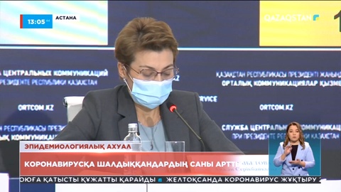 Елде короновирусқа шалдыққандардың саны артты