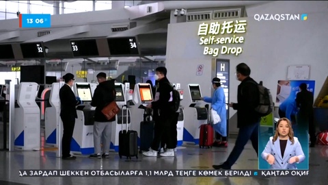 Қытайда ұшақ билеттеріне сұраныс артты