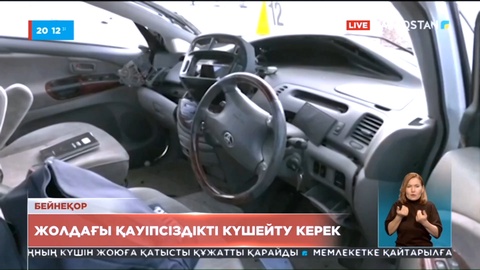 Депутаттар талабы: Жолдағы қауіпсіздікті күшейту керек