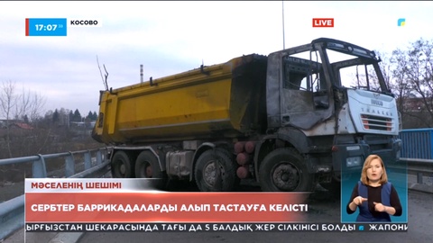 Сербтер баррикадаларды алып тастауға келісті