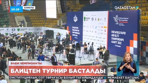 Алматыда шахматтың рапид түрі бойынша дүниежүзілік дода аяқталып блицтен байрақты бәсеке басталды