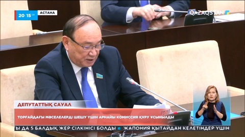Сенатта «Астана-Арқалық-Торғай-Ырғыз-Шалқар» автожолының құрылысын жеделдету мәселесі көтерілді