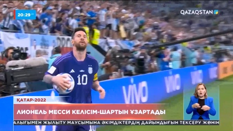 Қатар-2022: Роналду саударабиялық қос клубтан шақырту алды