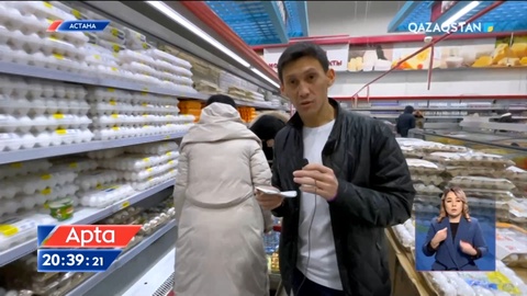 Инфляциялық қысым күшейіп, тауарлар бағасы өсе түсті