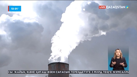 Маңғыстау облысында берілетін ыстық судың көлемі күрт азайған