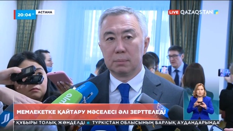 Серік Жұманғарин: Екібастұздағы жылу электр орталығын мемлекет меншігіне қайтару мәселесі әлі де жіті зерттеледі