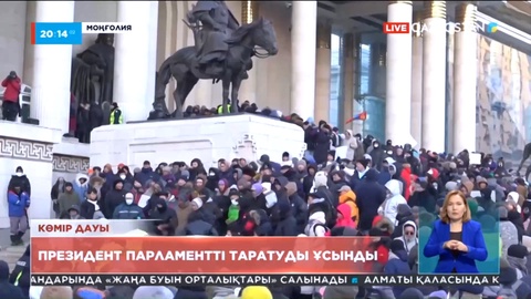 Моңғолия президенті парламентті таратуды ұсынды