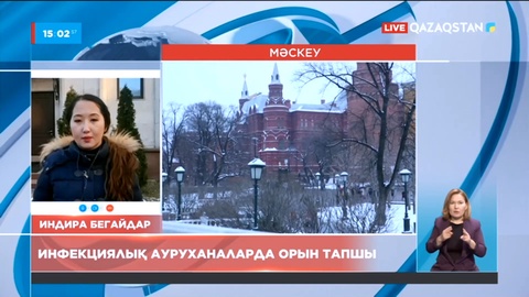Ресейде шошқа тұмауы өршіп тұр