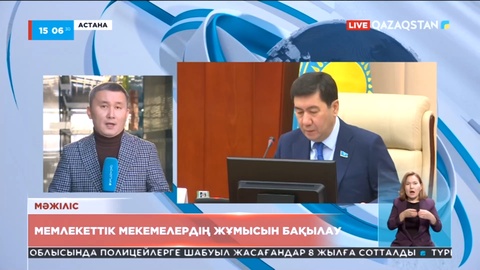 Қазақстанда петиция беруге арналған ресми сайт ашылады