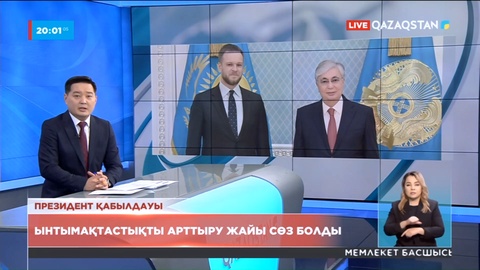 Мемлекет басшысы Литва Республикасының Сыртқы істер министрі Габриэлюс Ландсбергисті қабылдады