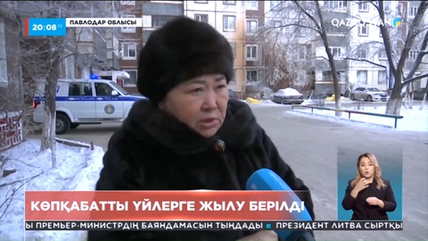 Бүгін Екібастұздағы барлық көпқабатты үйге жылу берілді