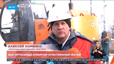 Петропавлдағы жылу желілерінің 70 пайызы тозған