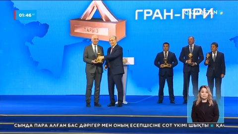Мемлекет басшысы «Алтын сапа» және «Парыз»  сыйлықтарының иегерлерін марапаттады