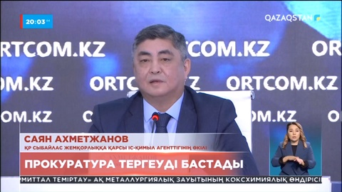 Ақтауда құбыр жарылып, бірнеше шағын аудан жылусыз қалды