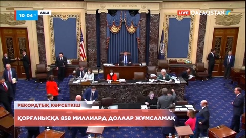 АҚШ қорғаныс саласына бөлінетін қаржыны 858 миллиард долларға жеткізбек
